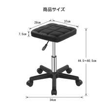 スツール キャスター付き 昇降式 回転椅子 スクエア クッション 厚手7.5cm PUレザー 防水 高さ調節44.5-60.5cm 作業椅子 デスクチェア コンパクト 組立簡単 サロン エステ キッチン 診察 事務 ブラック - ブラック - チェックする 7