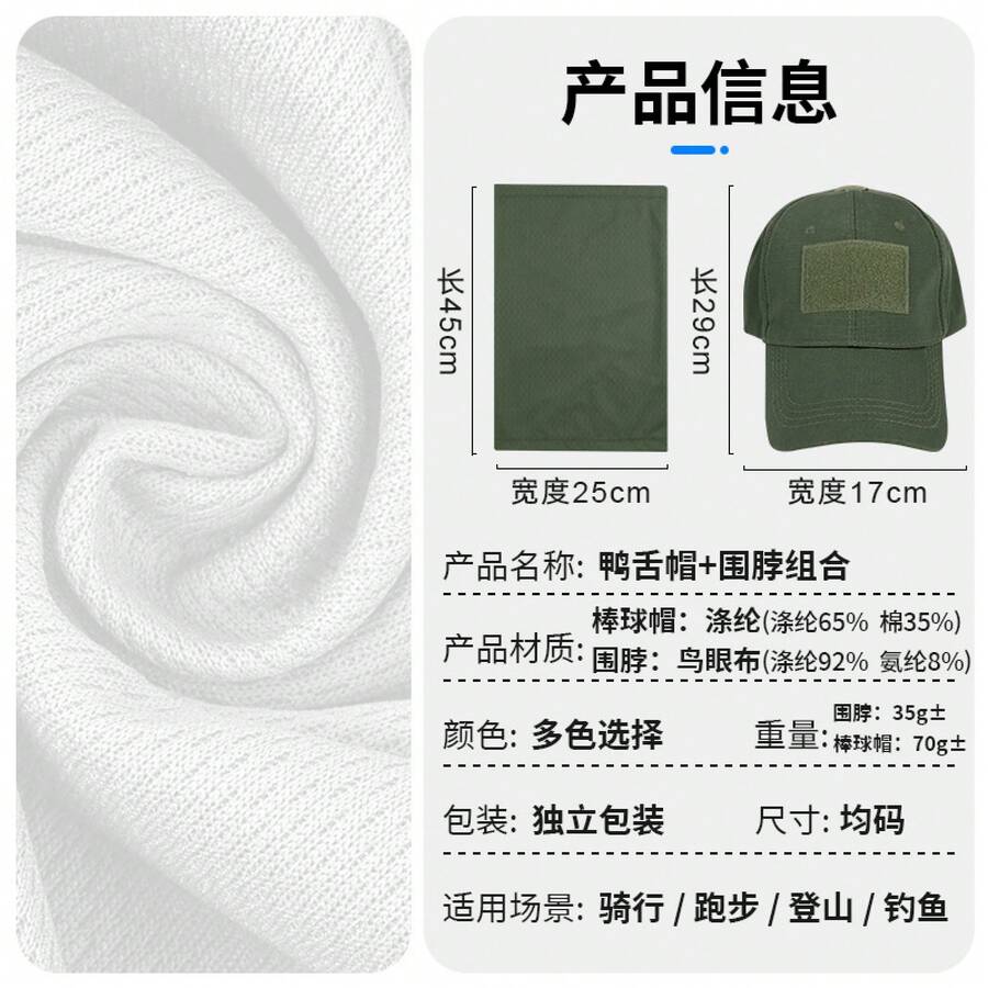 Polo de golf , Gorra de golf, Gorra de golf, Gorra de golf, Para hombre, Para mujer, Gorra con visera, Sombrero de sol para mujer, Gorra de pico de pato para protección solar al aire libre, Máscara para ciclismo, Modelo combinado, , Gorra de béisbol de camuflaje para campamento de verano 2026 - Negro-010 - Ver 1