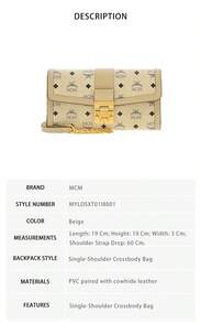 Mcm Tracy Series Printed Ladies Crossbody Messenger Bag With Chain Strap MYLDSXT01I8001 - Beige MYLDSXT01I8001 - View 9