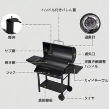 【レインカバー付き】バーベキューコンロ 焼き網 温度計 サイドテーブル 8-12人用 燻製 温度計で検温可能 BBQコンロ バレル式 バーベキュースタンド BBQスタンド バーベキューグリル BBQグリル BBQ 【ブラック】 - A - チェックする 8