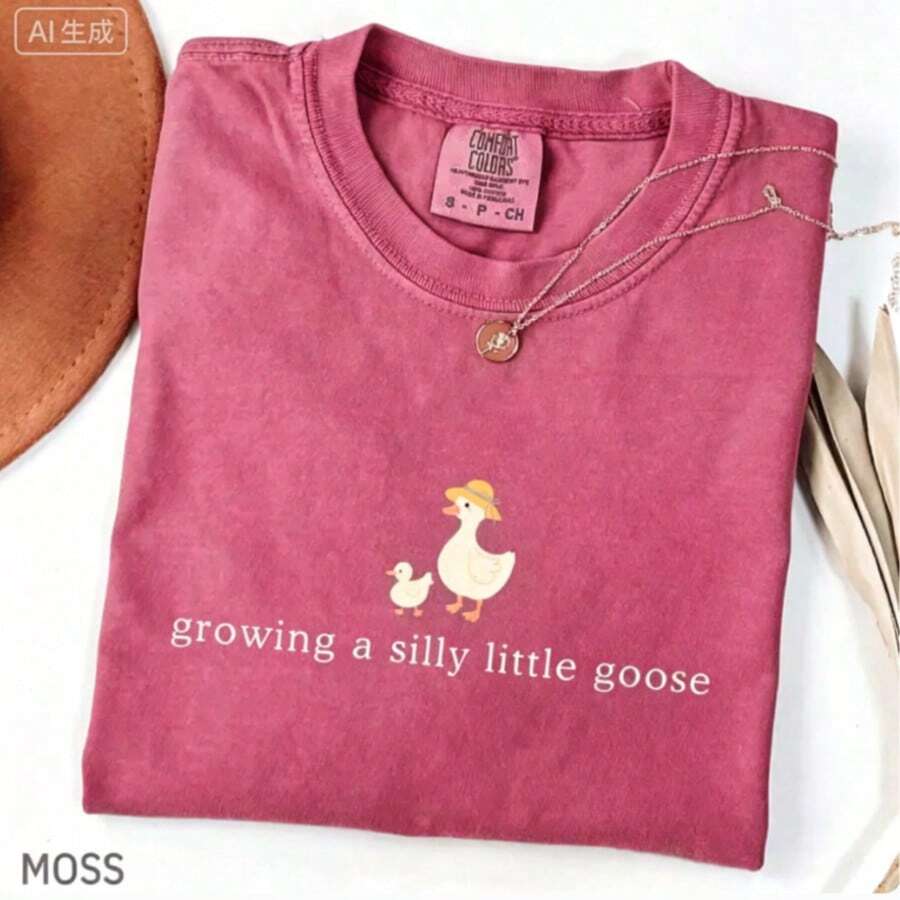 Cute Espresso Cotton Round Neck Fall Clothes T-Shirt With 'Growing A Silly Little Goose' Print For Casual Style Womens Funny Graphic Tee Summer Casual - 紅色 - 查看 1