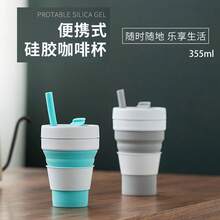 Silicone Coffee Cup, Foldable And Compressible Water Cup, Pocket Cup, Retractable Water Bottle With Straw, 350ml - Coffee-colored With Straw - View 3