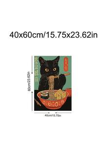 1 Stück schwarze Katze Bier Muster, japanische schwarze Katze Ramen Wandkunst, Oktopus Ramen Muster, Festival Geschenk, geeignet für Schlafzimmer, Wohnzimmer, Küche, Wandkunst, Wanddekoration, Heimdekoration, Raumdekoration, Leinwand Wandkunst, Poster, Wandkunst mit Rahmen, optionaler Rahmen - 1 Stück - Übersicht 20