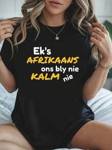 1 Piece, Plus Size, Women's Plus Size T-Shirt With Letter Print "AFRIKAANS Ons Bly Nie KALM Nie" By Ek's, Short Sleeve, Round Neck, Casual Top For Summer And Spring, Women's Clothing, 180g 100% Cotton. - 黑色 - 查看 8