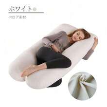 Body Pillows - blanco - Ver 11