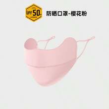 1件女款涼感防紫外線面罩，透氣冰絲材質，可調節耳掛，輕量且可重複使用，適合開車、騎單車、旅行及其他戶外場合 - 彩色 - 查看 7