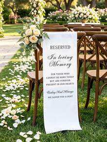 RESERVED