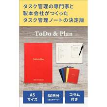 タスク管理ノート A5 ToDoリスト 128ページ 60日分 スケジュール タスク管理の専門家監修 TodoandPlan - 写真の通り - チェックする 3