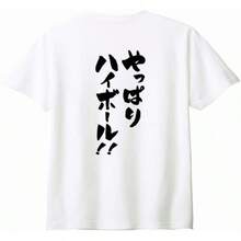 Women T-Shirts - White - View 8