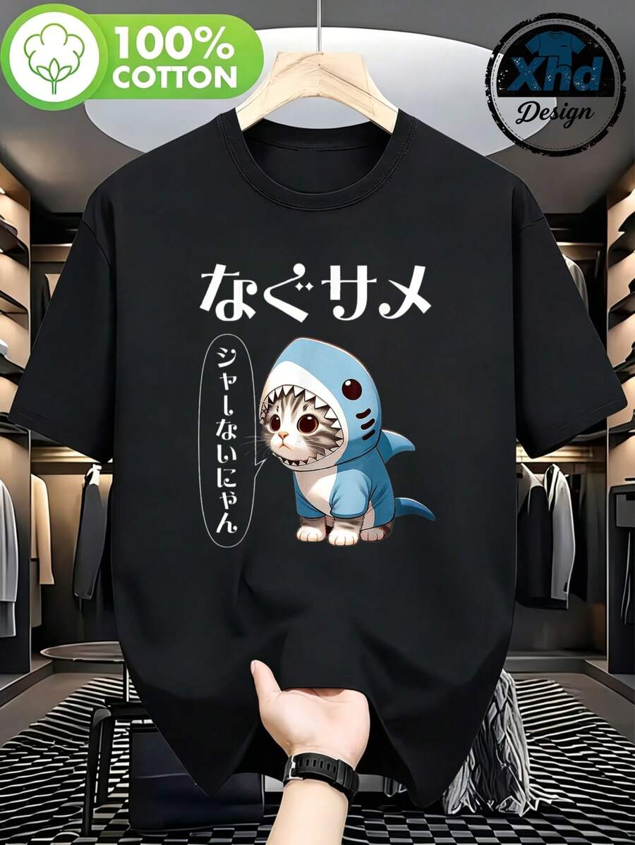 Camiseta para hombre Disfraz de tiburón gato Diseño lindo Cómodo y versátil Casual al Aire Libre de Manga Corta - Negro - Ver 1