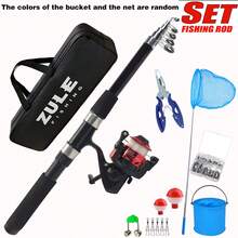 (Jaring Celup Warna Acak) Set Pancing dan Reel Pancing 2.1M/6.89FT, Termasuk Joran Pancing Teleskopik Hitam 2.1M, Reel Pancing dalam 5 Warna, Aksesoris Pancing, Jaring Celup, Tang Pancing, dan Tas Pancing, Perlengkapan Pancing Lengkap yang Cocok untuk Pemula - Hitam - View 12