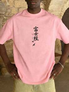The Hottest Item Of The Summer: Men's Short-Sleeved Crew Neck T-Shirt With Embroidered Sakura And Mountain Print, Minimalist Summer Fashion. | Basic Casual Urban Style T-Shirt, Boyfriend Gift, Stylish, Popular, Party T-Shirt. - 粉色 - 查看 7