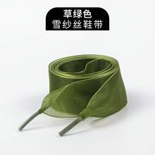 Shoe Buckle And Shoe Lace - Grass Green - View 1