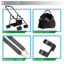 asdfsvasvPet stroller Separate type Folding Pet stroller 2WAY For dogs Small Medium size For cats Multi-head compatible stroller Stroller 2 anti-skipping ropes 360° rotation of front wheels Lightweight Durable Self-standing Wheels Ventilated Spacious space Going out Walking Medical treatment Travel Camping Park Training Used for both dogs and cats Multifunctional pet stroller One-touch opening and closing Simple assembly For nursing use Blacksagsdafg - 写真の通り - チェックする 6