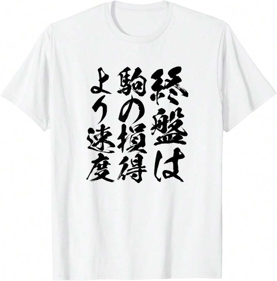 Women T-Shirts