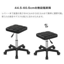 スツール キャスター付き 昇降式 回転椅子 スクエア クッション 厚手7.5cm PUレザー 防水 高さ調節44.5-60.5cm 作業椅子 デスクチェア コンパクト 組立簡単 サロン エステ キッチン 診察 事務 ブラック - ブラック - チェックする 4