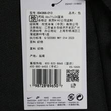 Nike NK HERITAGE EUGENE XL 大容量托特手提包，中性款 - 黑色 - 查看 7