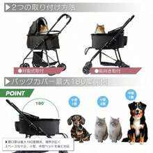 asdfsvasvPet stroller Separate type Folding Pet stroller 2WAY For dogs Small Medium size For cats Multi-head compatible stroller Stroller 2 anti-skipping ropes 360° rotation of front wheels Lightweight Durable Self-standing Wheels Ventilated Spacious space Going out Walking Medical treatment Travel Camping Park Training Used for both dogs and cats Multifunctional pet stroller One-touch opening and closing Simple assembly For nursing use Blacksagsdafg - 写真の通り - チェックする 7