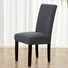 1pc Solid Color Striped Jacquard Stretch Chair Cover, All-Season Dining Chair Slipcover, Non-Slip Kitchen Chair Protector, Suitable For Wedding Banquet Party - Dark Grey - View 7