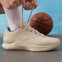 Under Armour Curry 系列輕量回彈男女低筒防滑耐磨籃球鞋 - 卡其色 - 查看 2