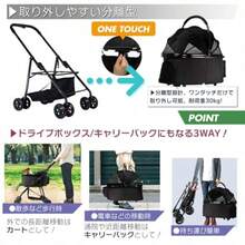 asdfsvasvPet stroller Separate type Folding Pet stroller 2WAY For dogs Small Medium size For cats Multi-head compatible stroller Stroller 2 anti-skipping ropes 360° rotation of front wheels Lightweight Durable Self-standing Wheels Ventilated Spacious space Going out Walking Medical treatment Travel Camping Park Training Used for both dogs and cats Multifunctional pet stroller One-touch opening and closing Simple assembly For nursing use Blacksagsdafg - 写真の通り - チェックする 3