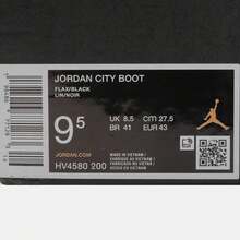 男士 Jordan City Boot 篮球鞋，中帮，HV4580-200 - 棕色 - 查看 7