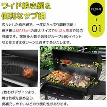 【レインカバー付き】バーベキューコンロ 焼き網 温度計 サイドテーブル 8-12人用 燻製 温度計で検温可能 BBQコンロ バレル式 バーベキュースタンド BBQスタンド バーベキューグリル BBQグリル BBQ 【ブラック】 - A - チェックする 5