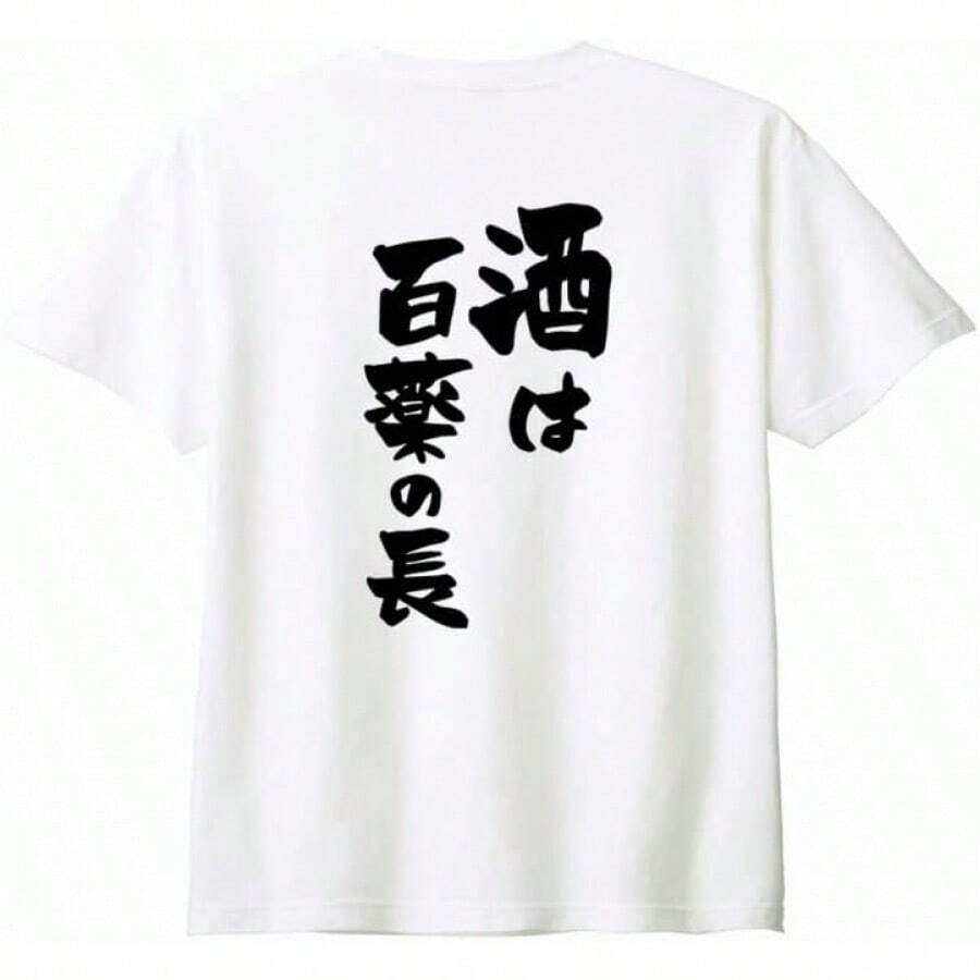 Women T-Shirts