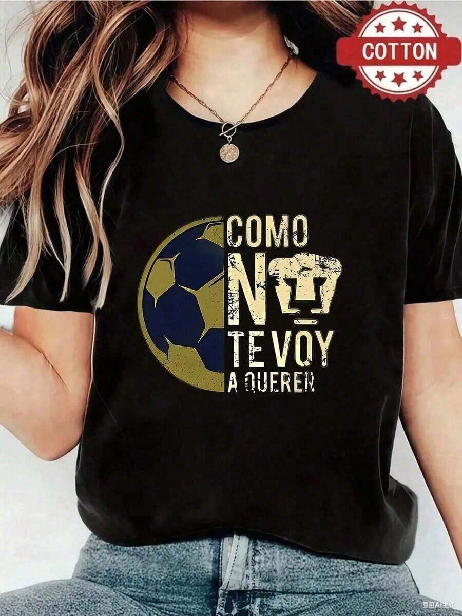 Women's Short-Sleeved T-Shirt, Women's Short-Sleeved Summer T-Shirt, Casual Black T-Shirt With Football Print And Phrase In Spanish, Ideal For Fans. - 黑色 - 查看 1