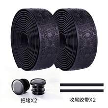 1 Pair Pollycycle Bicycle Handlebar Tape, Lightweight PU/EVA Anti-Slip Shock Absorbing Road Bike Wrap Handlebar Tape With Bar Plugs, Professional Cycling Handlebar Accessory - Multicolor - View 15