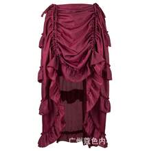 Stage Dance Wear - Wine Red - View 6