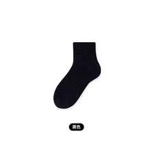 Zapatos casuales unisex, talla 36-45, zapatos casuales de mujer y zapatos deportivos de hombre, zapatos planos de suela blanda con cordones, zapatos cómodos y livianos de hombre para uso diario, de corte bajo,,,,,Calcetines finos de verano para mujer, calcetines de algodón sin costuras, anti-pilling, de malla, transpirables, sencillos y versátiles, de media caña. - Negro [corto] - Ver 2