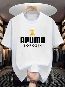 Funny Men's T-Shirt With The Hungarian Phrase "APUMA SÖRÖZIK" (A Joke About Drinking Alcohol For Dad) - Breathable, Quick-Drying, Crew Neck, Ideal For Summer, Gym And Outdoor Workouts - Machine Washable, A Casual And Humorous Gift For Dad. - 白色 - 查看 6