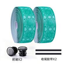 1 Pair Pollycycle Bicycle Handlebar Tape, Lightweight PU/EVA Anti-Slip Shock Absorbing Road Bike Wrap Handlebar Tape With Bar Plugs, Professional Cycling Handlebar Accessory - Multicolor - View 14