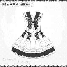 Sleeveless Dress + Bell Bow Tie + Waist Bow