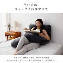 U字型抱き枕 妊婦さんにやさしい 授乳クッション マタニティ腰枕 うつぶせ枕 背もたれ兼用 快眠グッズ 腰痛改善 特大サイズ カバー洗える 足まくら 無重力だきまくら - ピンク - チェックする 3