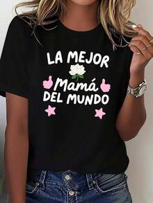 Women's Fashion Graphic Print Short Sleeve Tee - Women's T-Shirt With The Spanish Quote "La Mejor Mama Del Mundo" (The Best Mom In The World) - 100% Comfortable, Short Sleeve, Casual Style, With Spanish Lettering And A Heart Design - White With Pink Lettering, Hearts, And Stars - Casual Outfit, Mother's Day Gift For Latina Women, Geometric Design, Machine Washable, Relaxed Fit, Suitable For All Seasons, Women's Clothing With A Spanish Phrase Design. Comfortable, Soft, And Simple Short Sleeve T-Shirt For Everyday Wear - 黑色 - 查看 1