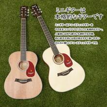ミニギター アコギ マホガニー コンパクト アコースティックギタ フォークギター 36インチ 替え弦 クリップチューナー ストラップ ピック Kaspal ナチュラル - ナチュラルカラー - チェックする 5