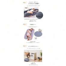 Body Pillows - blanco - Ver 7