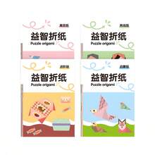 1 Handmade Origami Book, Fun Paper Cutting Crafts, Kindergarten 3D DIY Origami Crane, Colorful Paper Folding Book - Multicolor - View 3