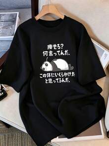 Casual Women's Black Panda Print T-Shirt (Round Neck, Dropped Shoulders, Short Sleeves) - Black - View 2