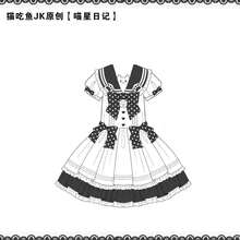 Women Skirts - Short-sleeved Dress + Bell Bow Tie + Waist Bow - View 7
