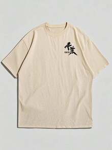 FRACTYR Minimalist Male Figure Print Short Sleeve T-Shirt | Casual Streetwear That Goes With Everything - 杏色 - 查看 4