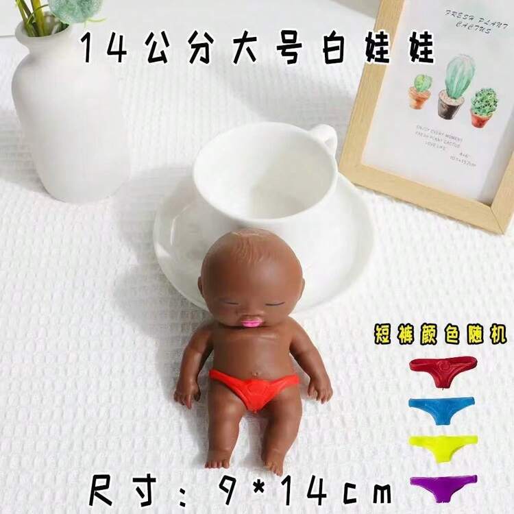 上班族减压工具，缓解焦虑，办公室娜塔莎，减压玩具，黑色娃娃，小娃娃，娜塔莎，内衣颜色随机 - 彩色 - 查看 3