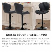 【2脚セット】カウンターチェア バーチェア 昇降式 360度回転 背もたれ付き シェル型 椅子 チェア ハイチェア イス 足置き付き PUレザー おしゃれ モダン ヴィンテージ インテリア キッチン カウンター ブラック - ブラック - チェックする 5