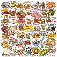 50pcs New Japanese Sukiyaki Style Stickers, Suitable For Planners, Cups And Tablet Phone Cases - 50 Japanese Food Stickers - View 8