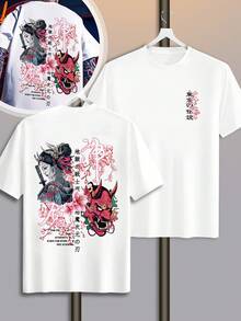 1 prenda masculina: "Un espíritu indomable no puede ser atemblado ni siquiera en las profundidades de la desesperación; Camiseta de manga corta para hombre, estilo casual deportivo urbano, con elementos de samurái de flor de cerezo japonés y máscara de Shura. " - Blanco - Ver 2