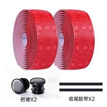1 Pair Pollycycle Bicycle Handlebar Tape, Lightweight PU/EVA Anti-Slip Shock Absorbing Road Bike Wrap Handlebar Tape With Bar Plugs, Professional Cycling Handlebar Accessory - Multicolor - View 13
