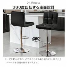 【2脚セット】カウンターチェア 昇降式 背もたれ付き バーチェア 360度回転 足置き付き ハイチェア PUレザー クッション 座面高63.5-84.5cm 調整可能 モダン キッチン 椅子 カフェ風 ダイニングチェア ブラック - ブラック - チェックする 10