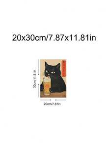 1 Stück schwarze Katze Bier Muster, japanische schwarze Katze Ramen Wandkunst, Oktopus Ramen Muster, Festival Geschenk, geeignet für Schlafzimmer, Wohnzimmer, Küche, Wandkunst, Wanddekoration, Heimdekoration, Raumdekoration, Leinwand Wandkunst, Poster, Wandkunst mit Rahmen, optionaler Rahmen - 1 Stück - Übersicht 12